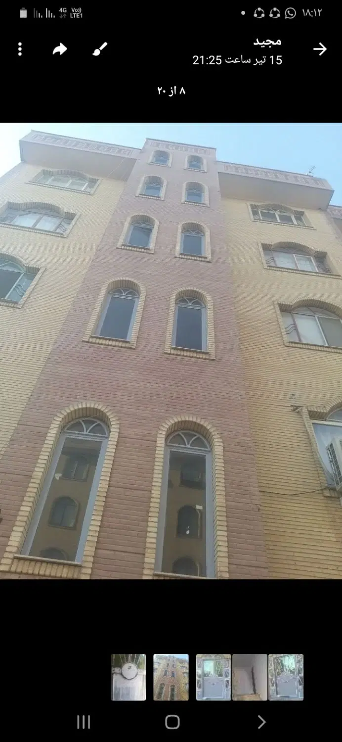 آپارتمان  ۵۰ متری  فروش و اجاره