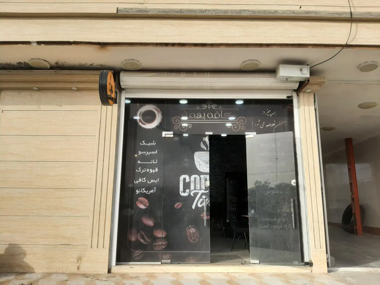 ایجار مغازه ۳۰ متر