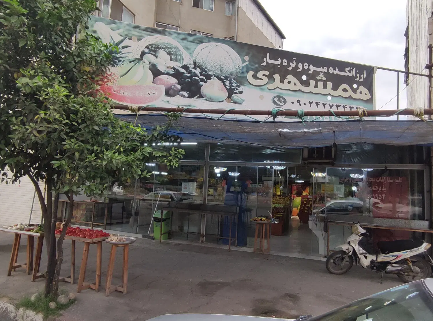 واگذاری میوه فروشی ۱۰۰متر مغازه