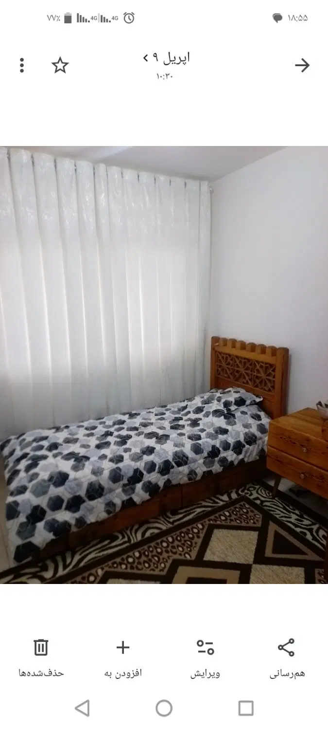 فروش آپارتمان 85متری