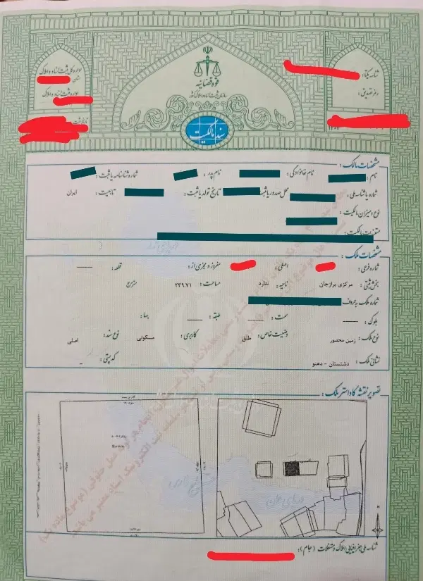 زمین مسکونی