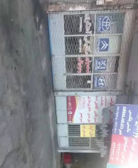 فروش مغازه
