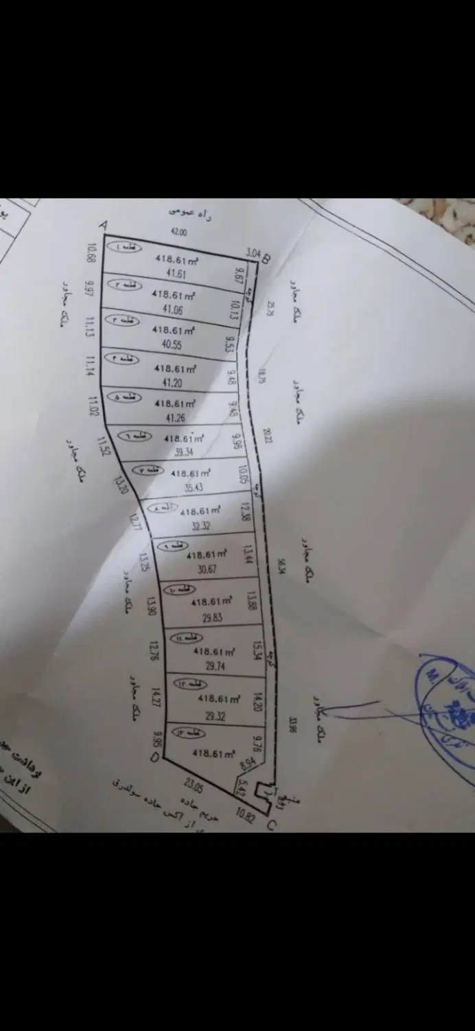 زمین زراعی در یک کیلومتری نمین