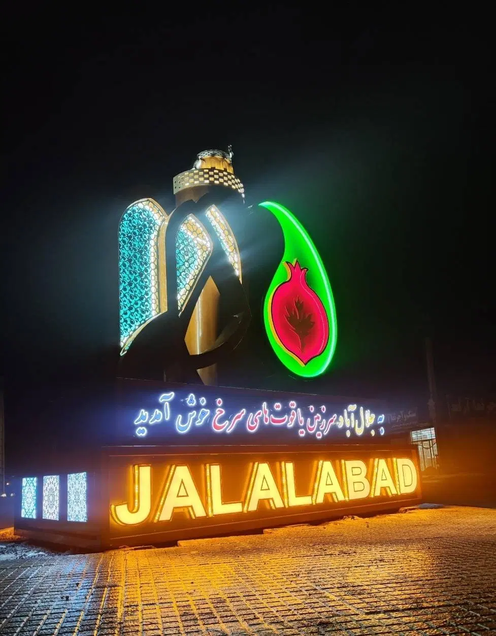 فروش زمین