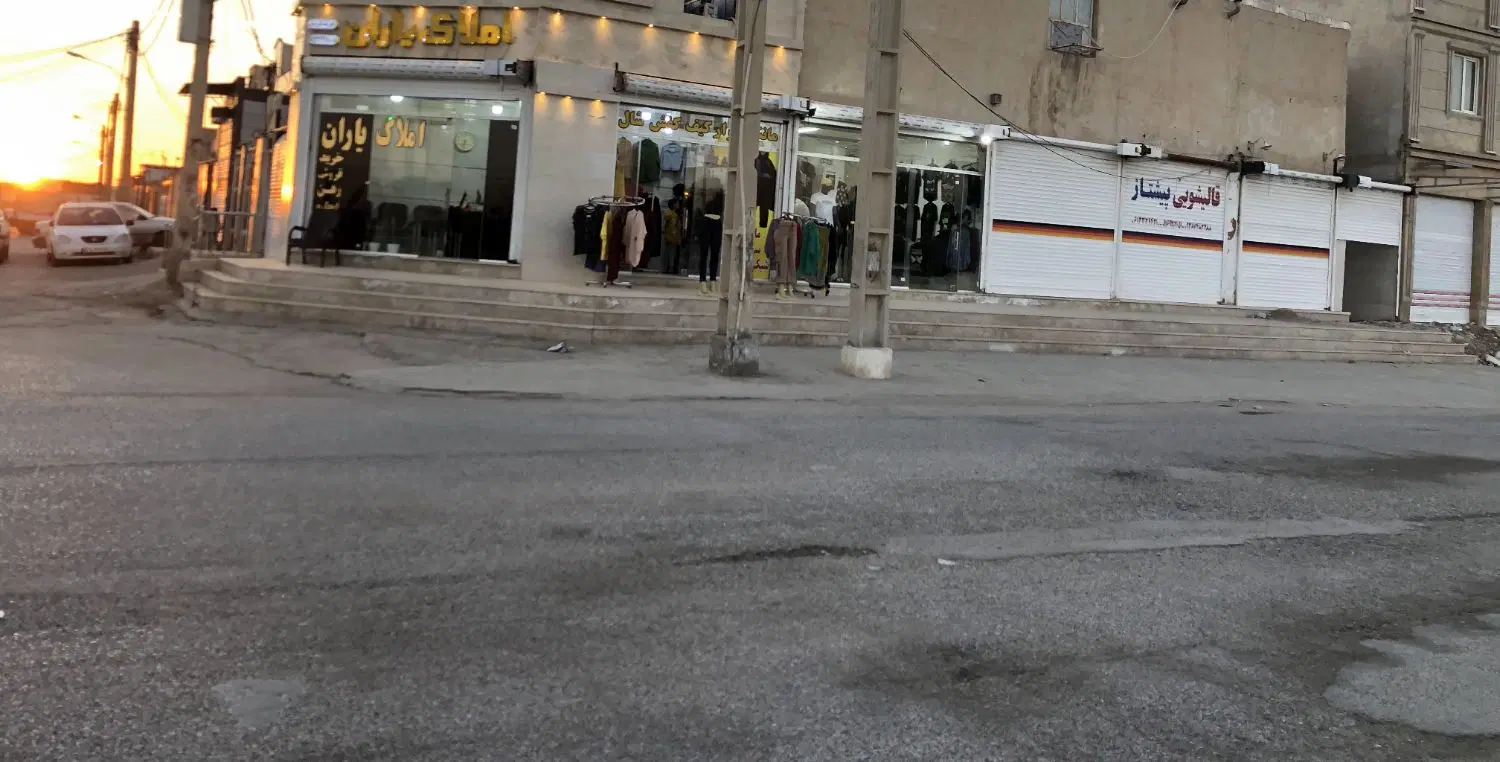 رهن کامل مغازه در پردیس