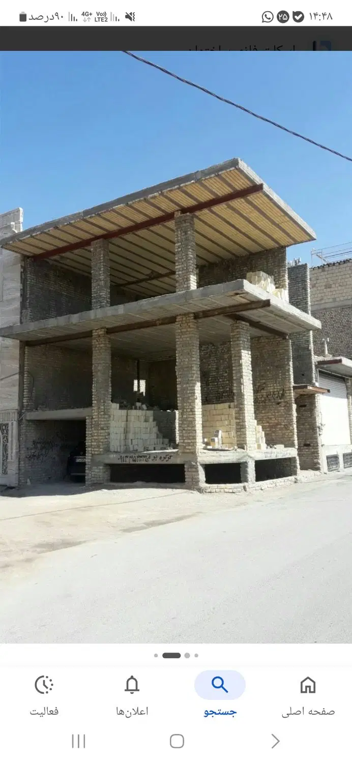 فروش زمین واسکلت واقع درگویم