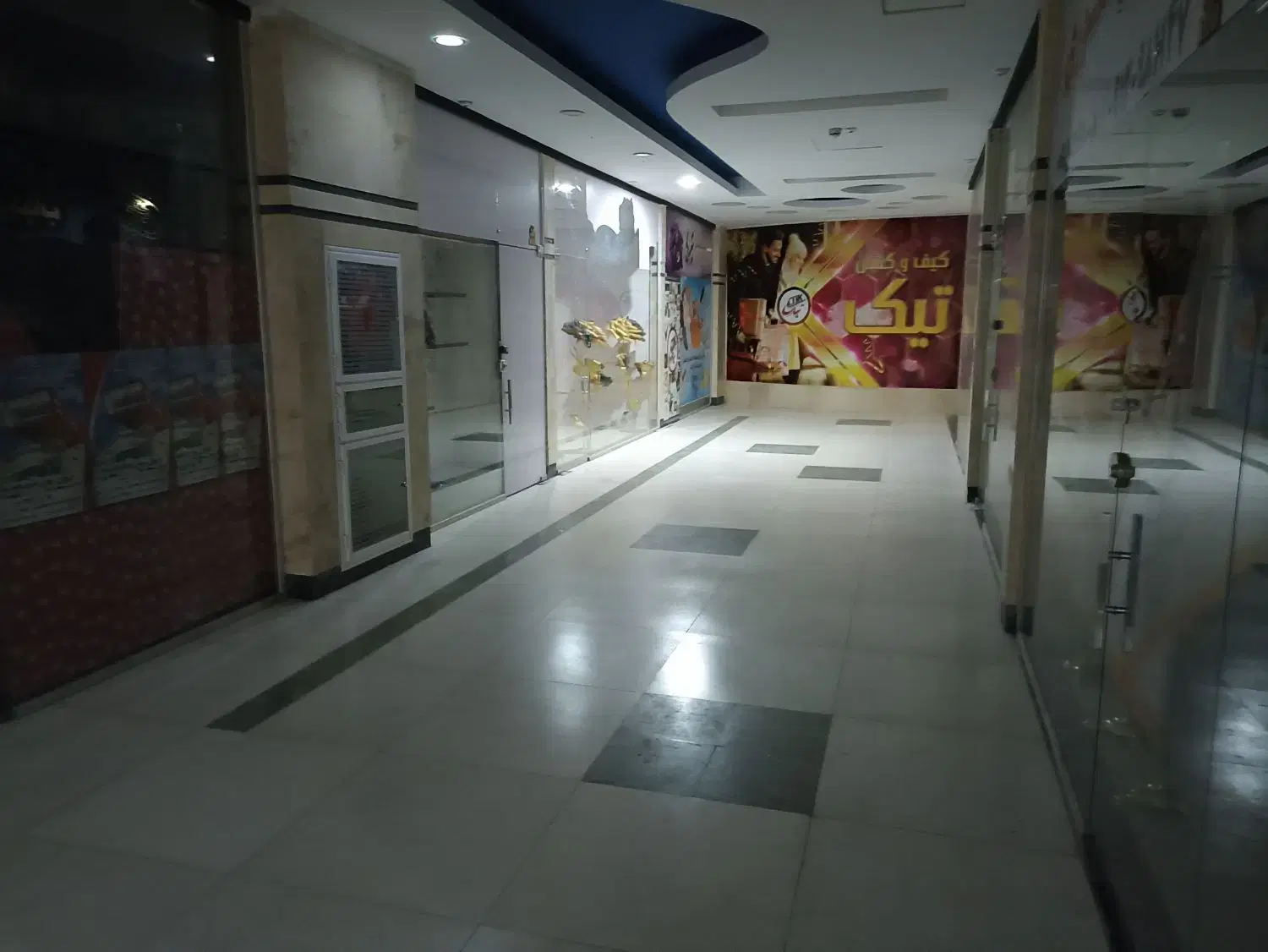 مغازه بازار ملل