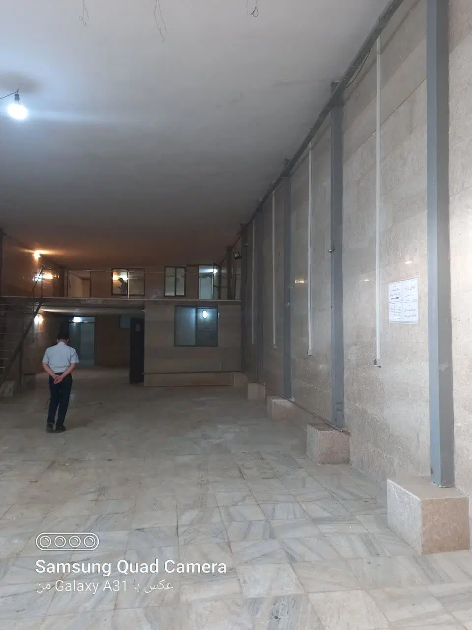 سوله بهداشتی