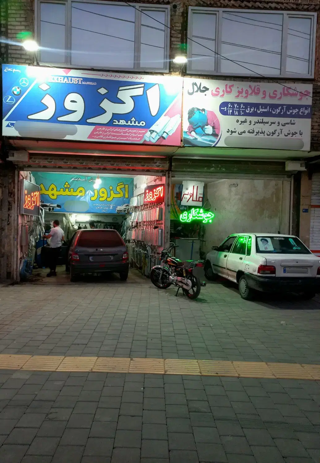 فروش مغازه، ۲۴ متر ، حاشیه بلواراصلی