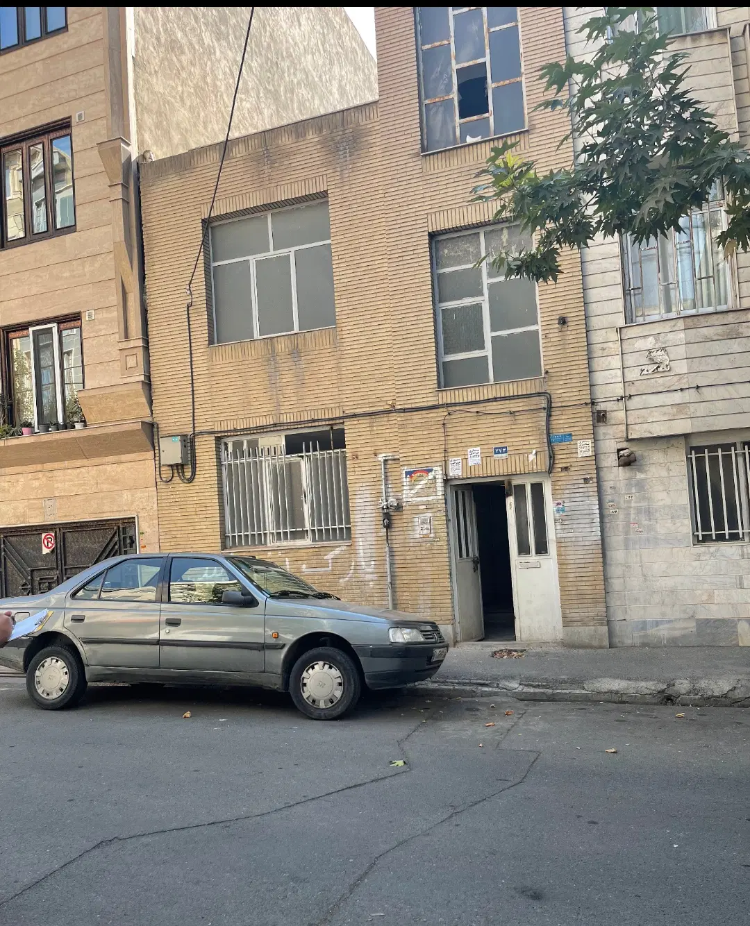 افسریه