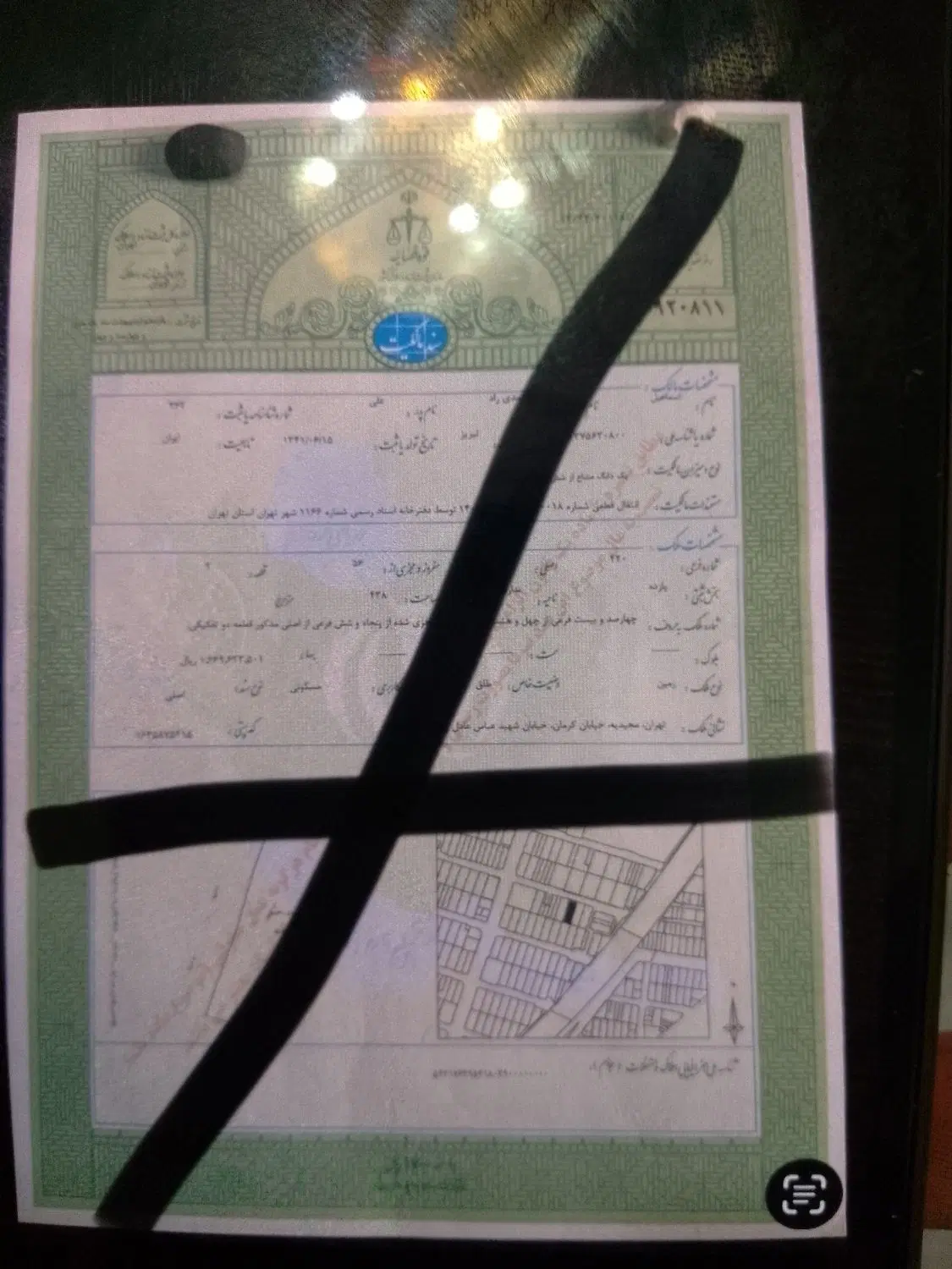 فروش ۱ دانگ کلنگی(خیابان کرمان)