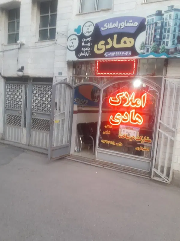 دو طبقه بهار خواب در خیابان سعدی شهرک گلسار
