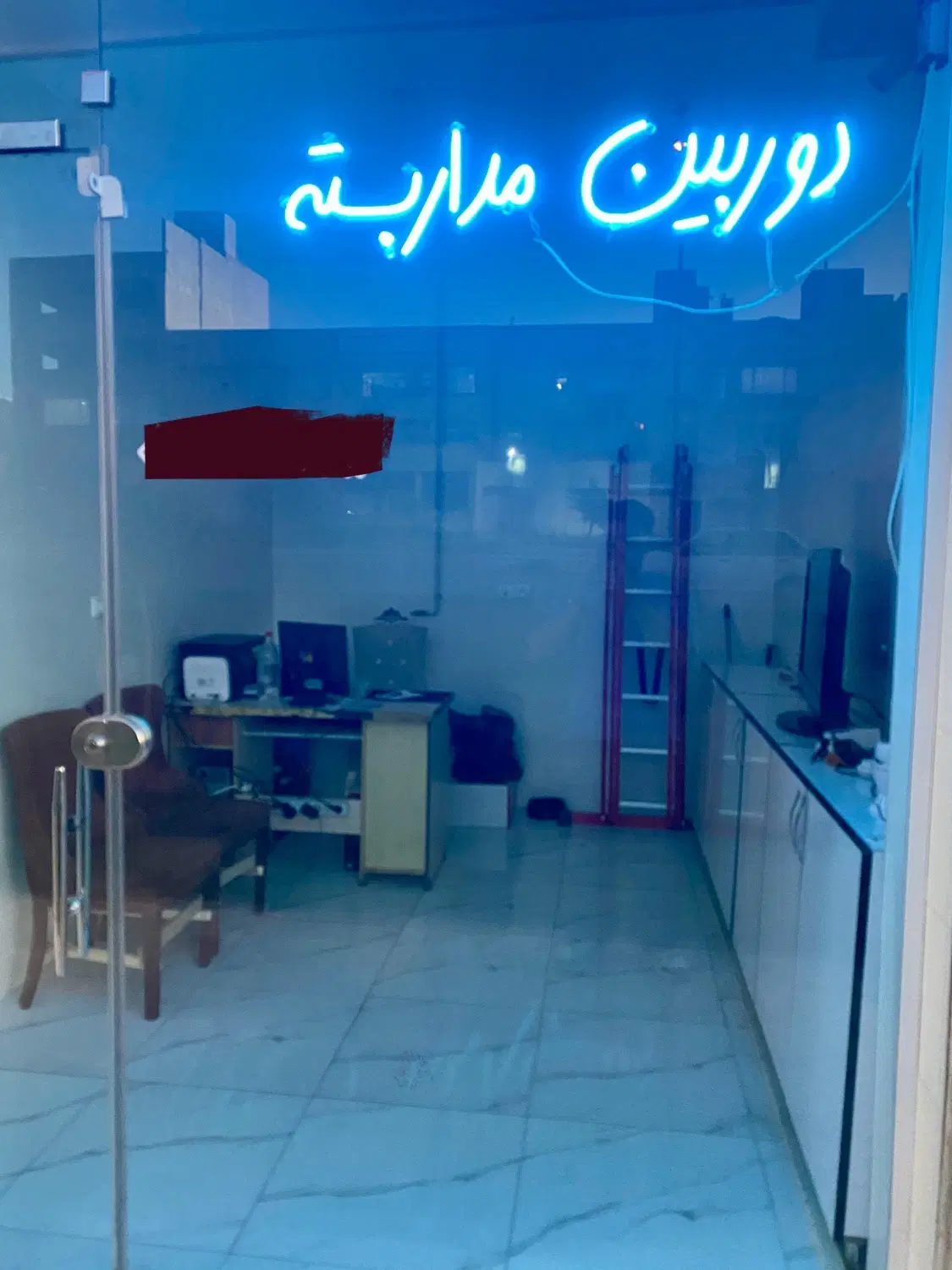 فروش مغازه شهرک غرب