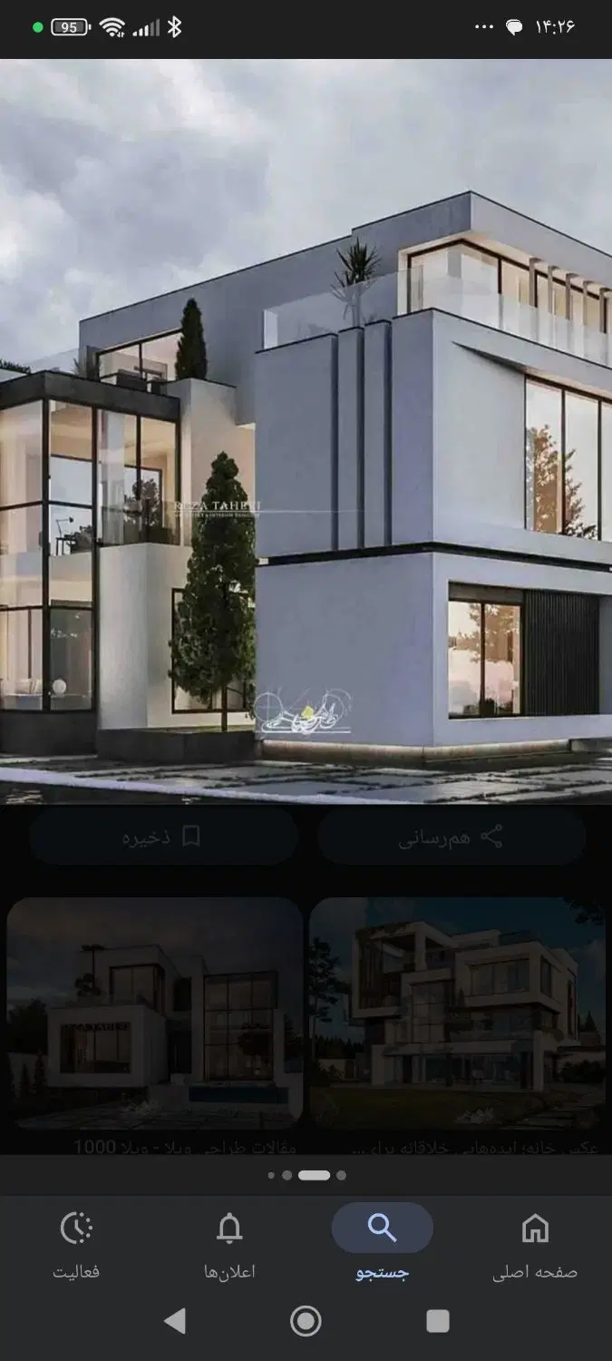 فروش خانه  دو واحدی به همراه باشگاه بدنسازی