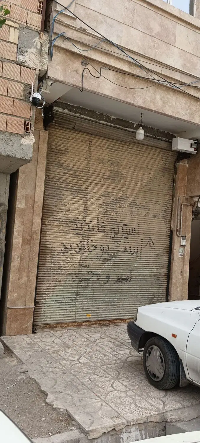 مغازه اجاره ای