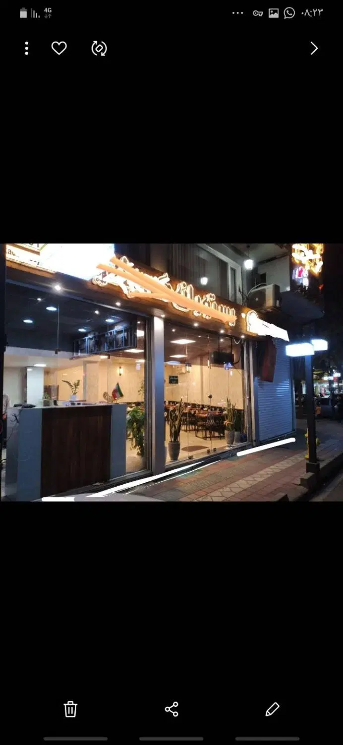 فروش تجاری مسکونی