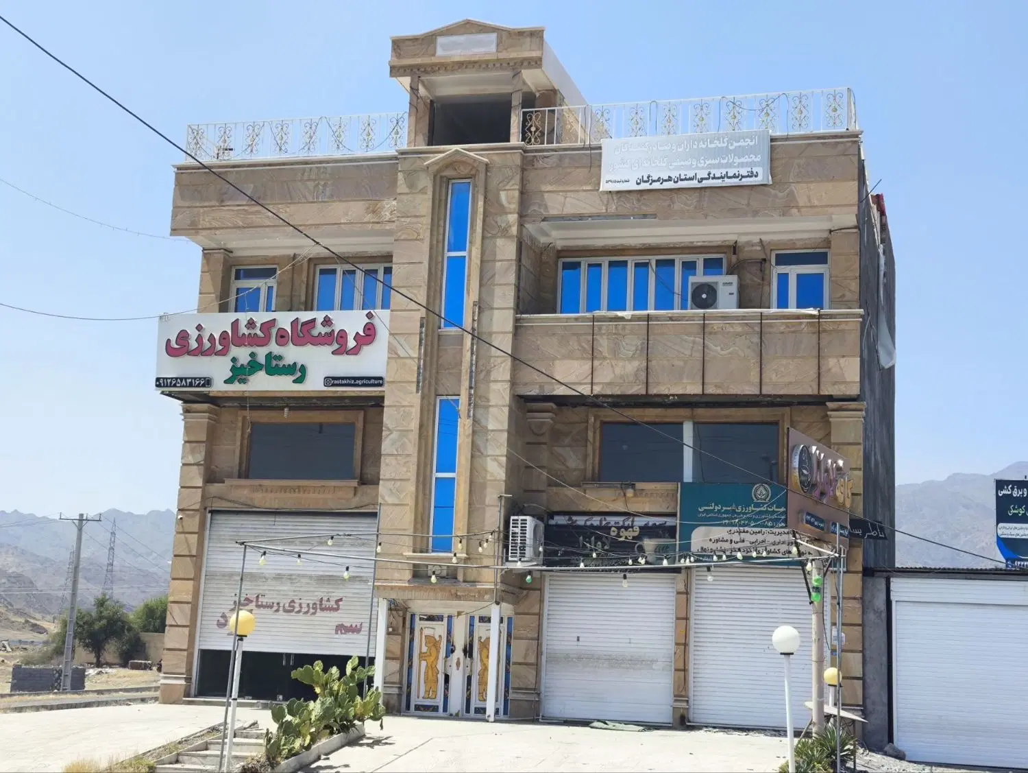 واحد تجاری