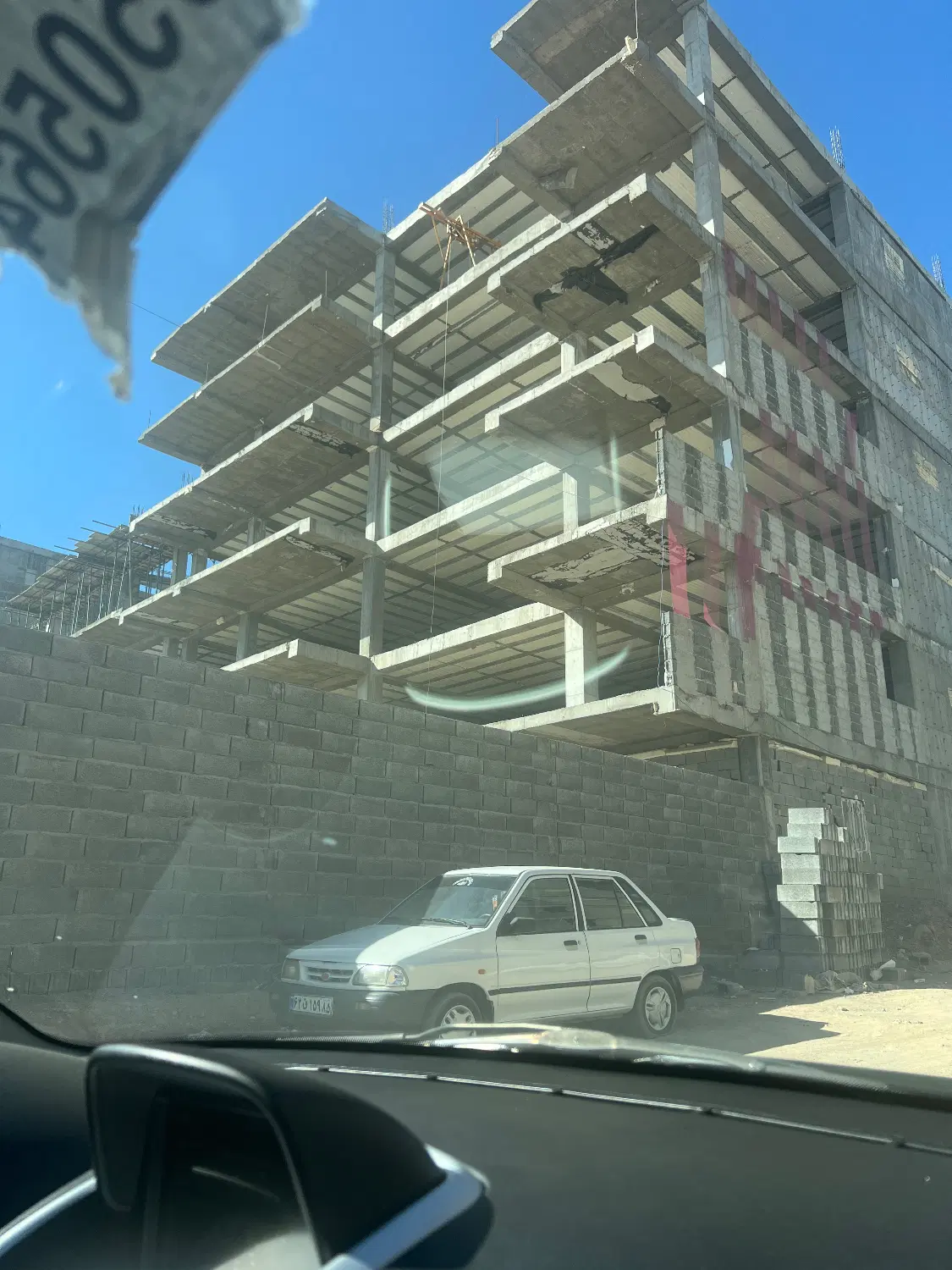 مسکن ملی