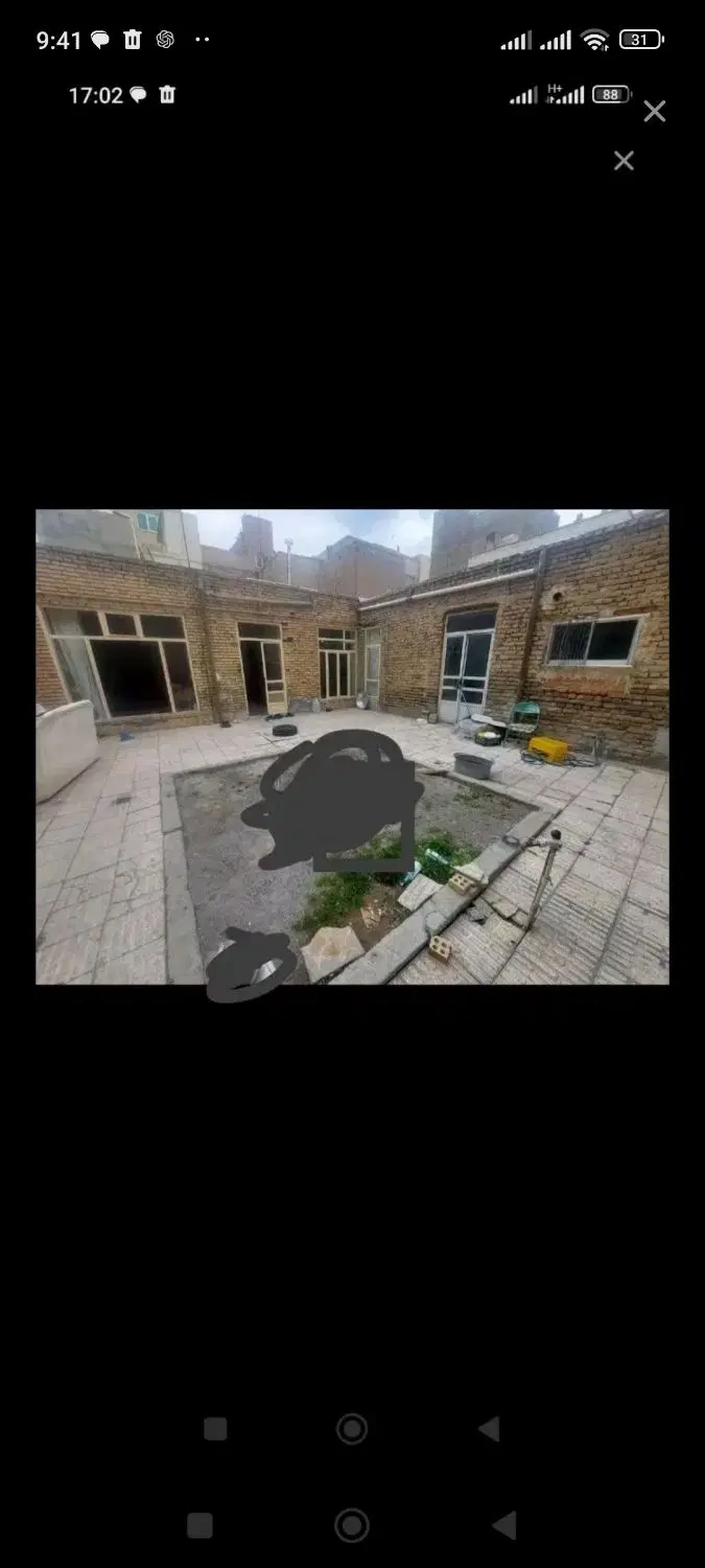 ملک آزادی