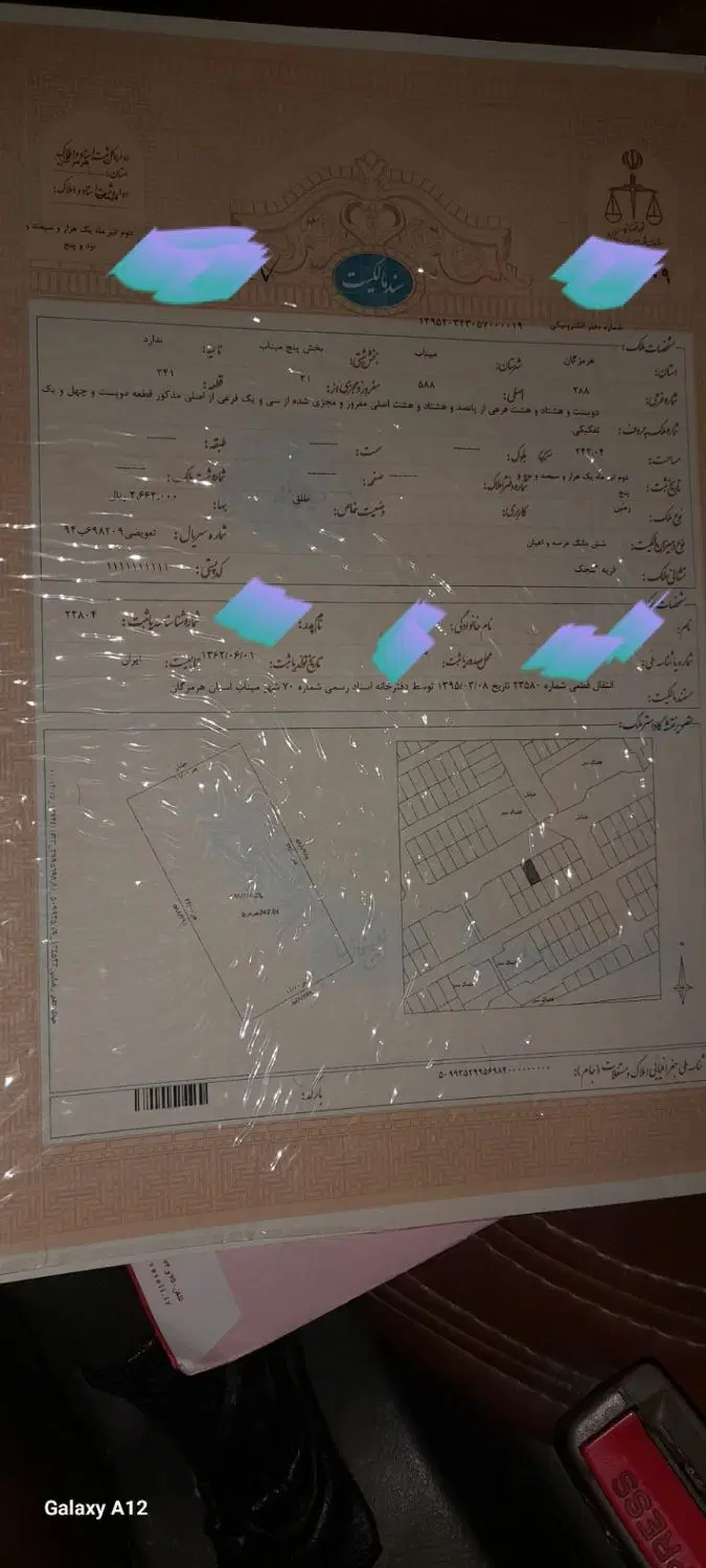 زمین مسکونی باسندتک برگ