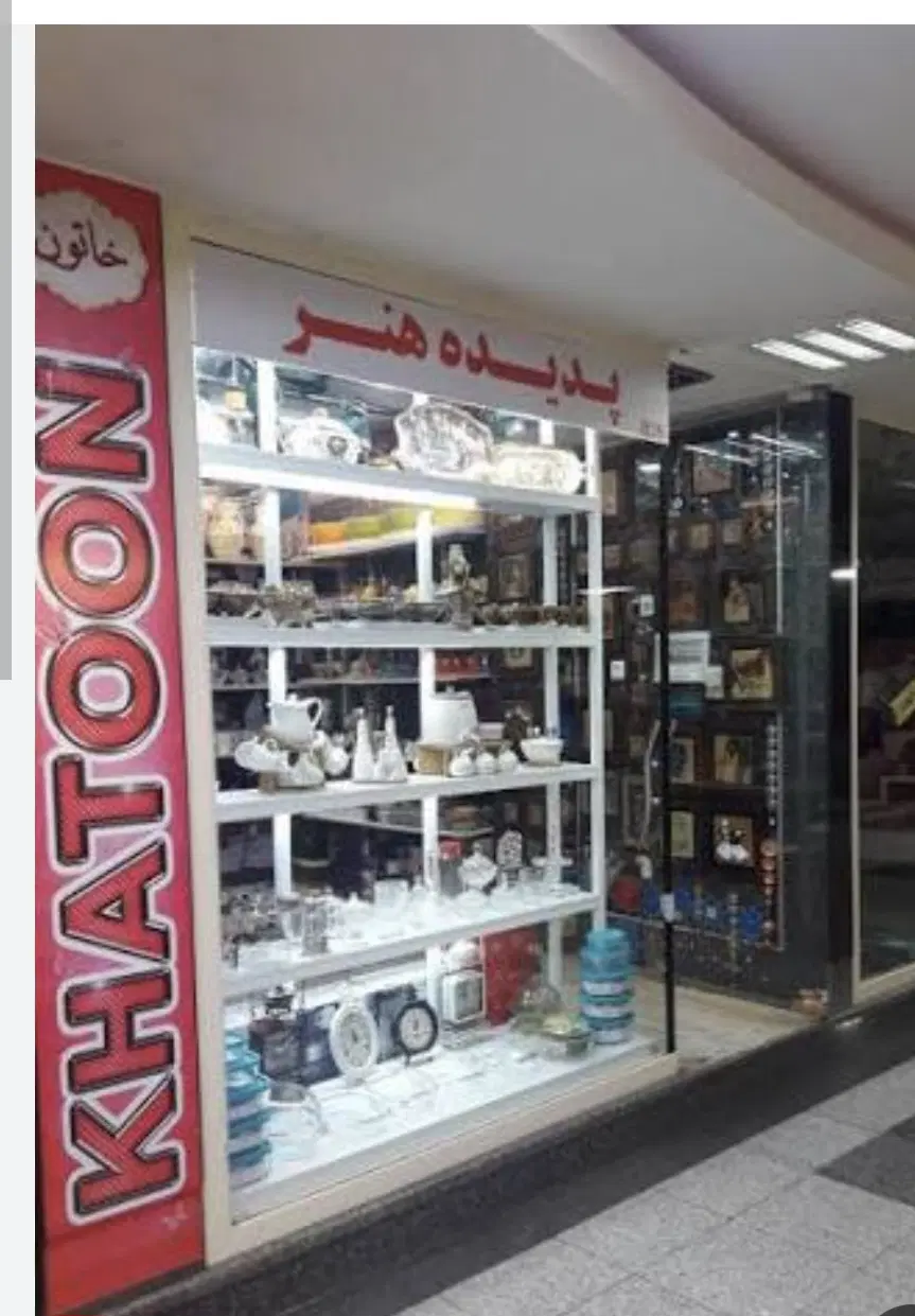 اجاره مغازه ۲۰ متری