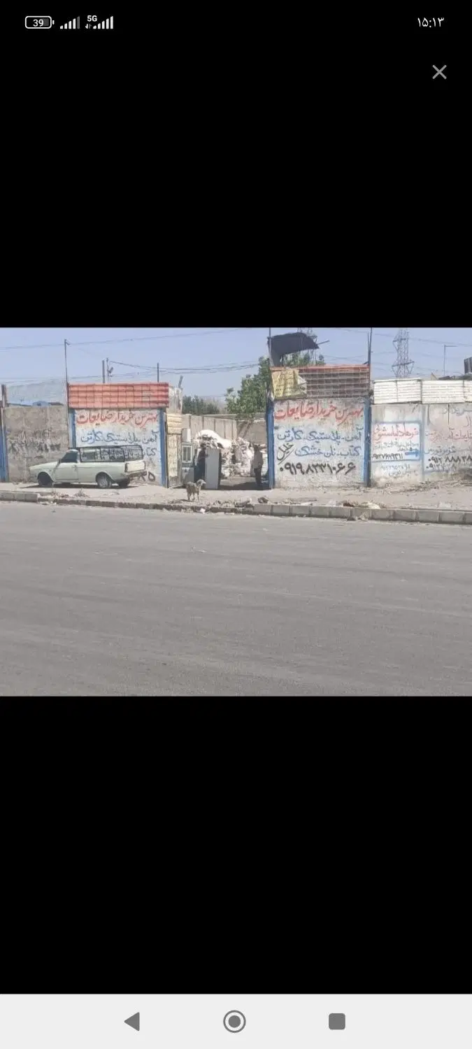 فروش ملک تجاری ممتاز در صباشهر  بلوار جهاد