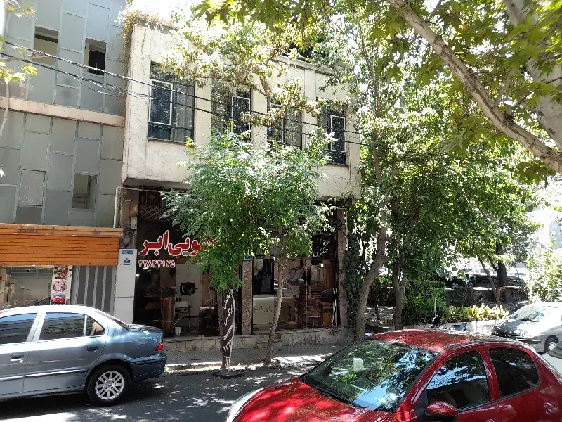 فروش۴۳متر ۲باب مغازه تجاری فعال خشکشویی
