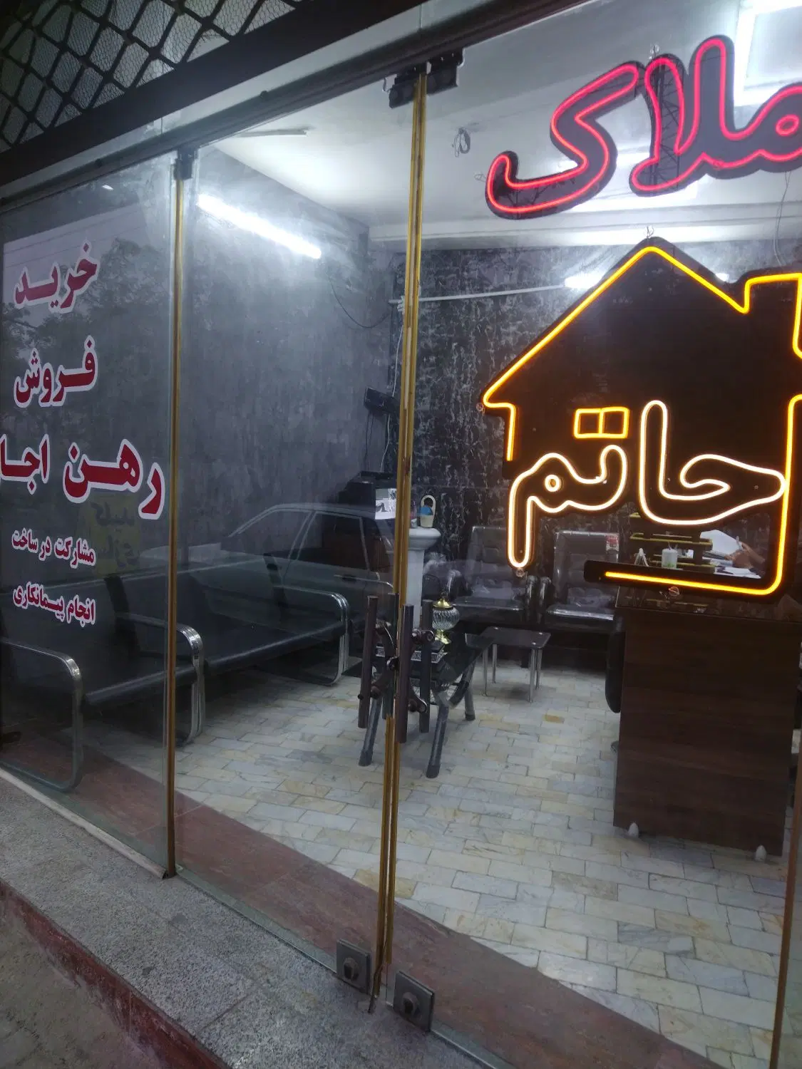 فروش آپارتمان ویلاشهر5