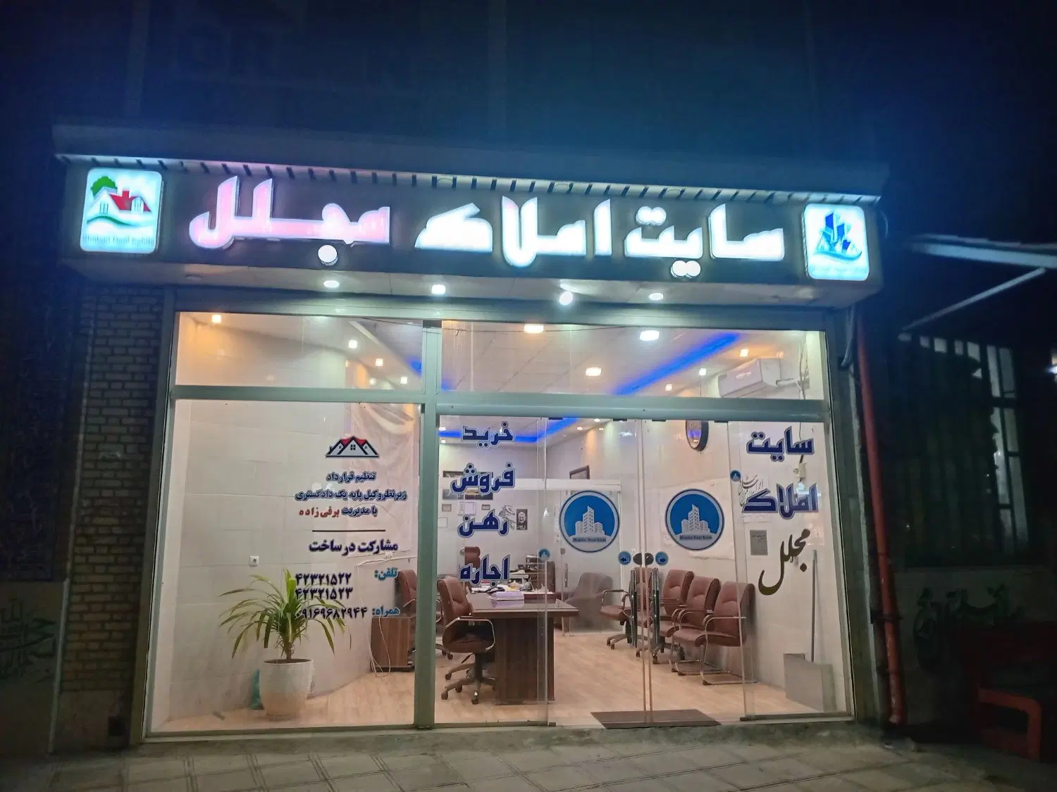 رهن واجاره مغازه 14متری حافظ شمالی