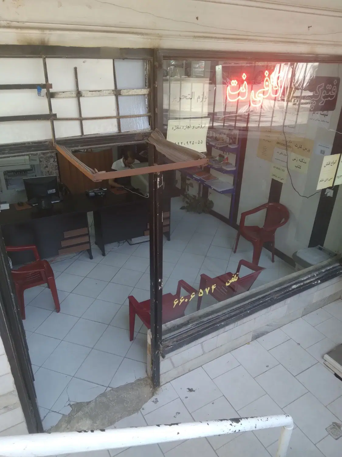 فروش مغازه تجاری همراه باپارکینگ
