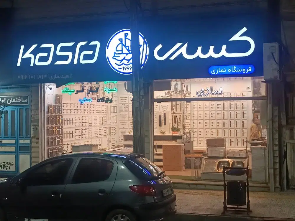 اجاره مغازه