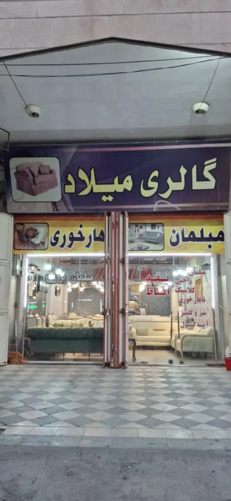 فروش‌ یک باب مغازه ۸۵ متری