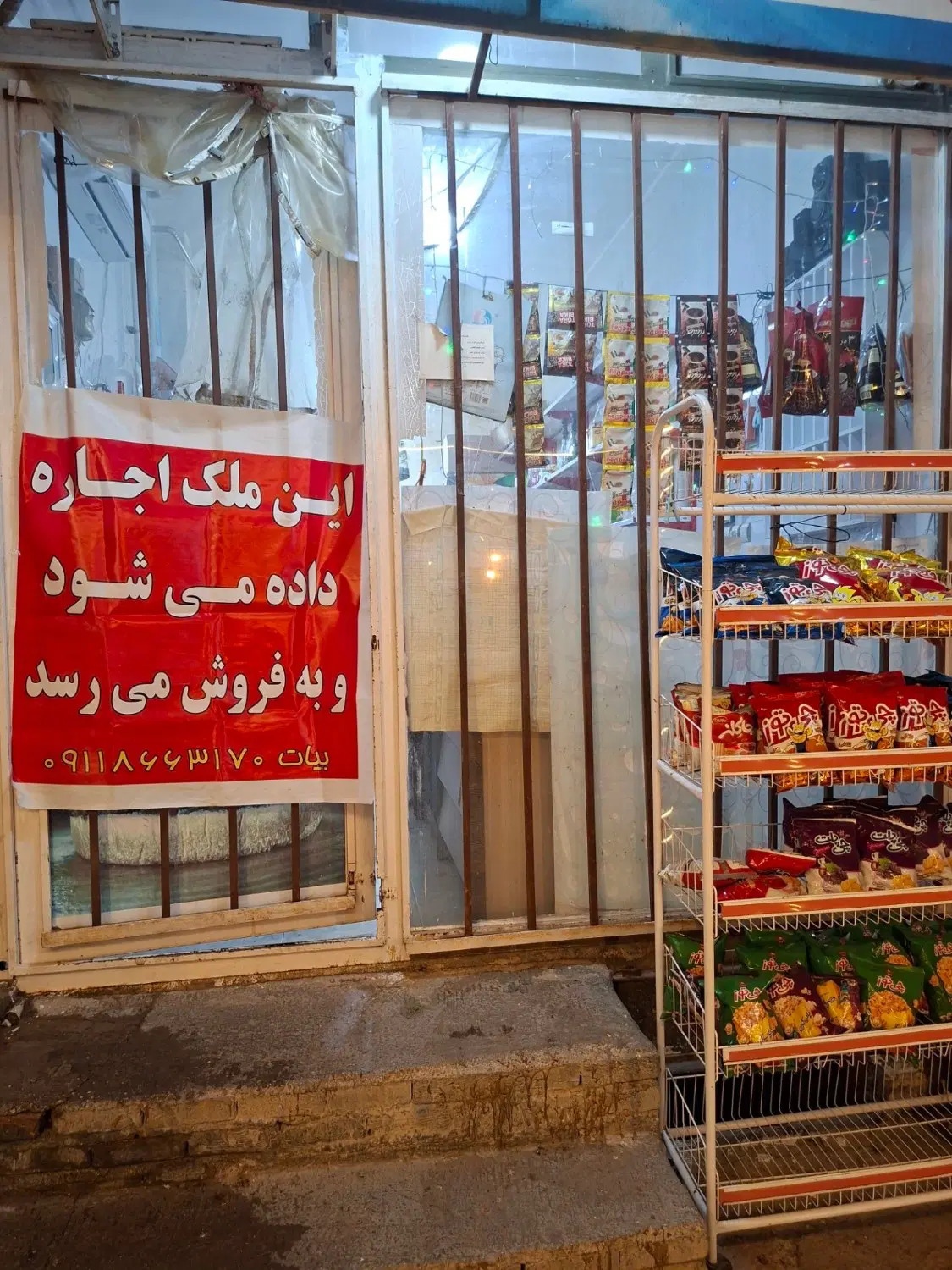 مغازه اول گالیکش دور فلکه