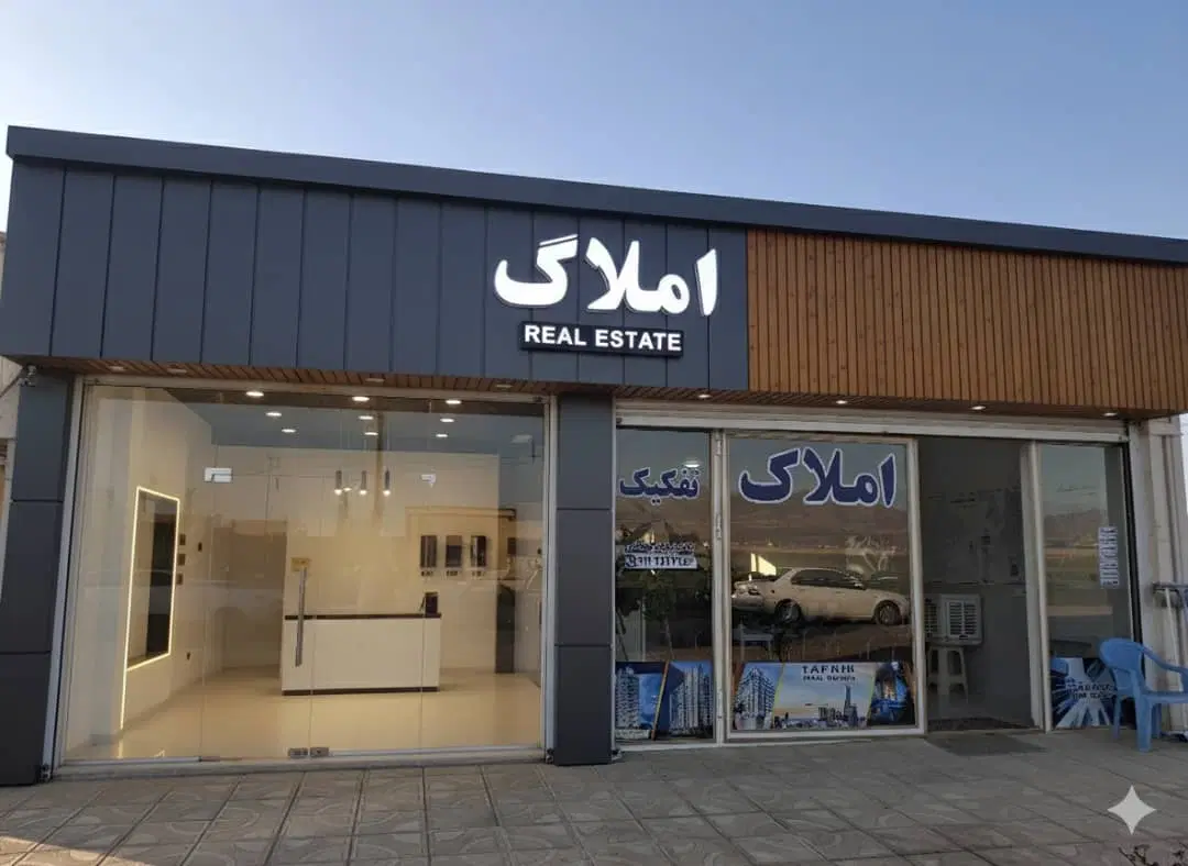 رهن و اجاره