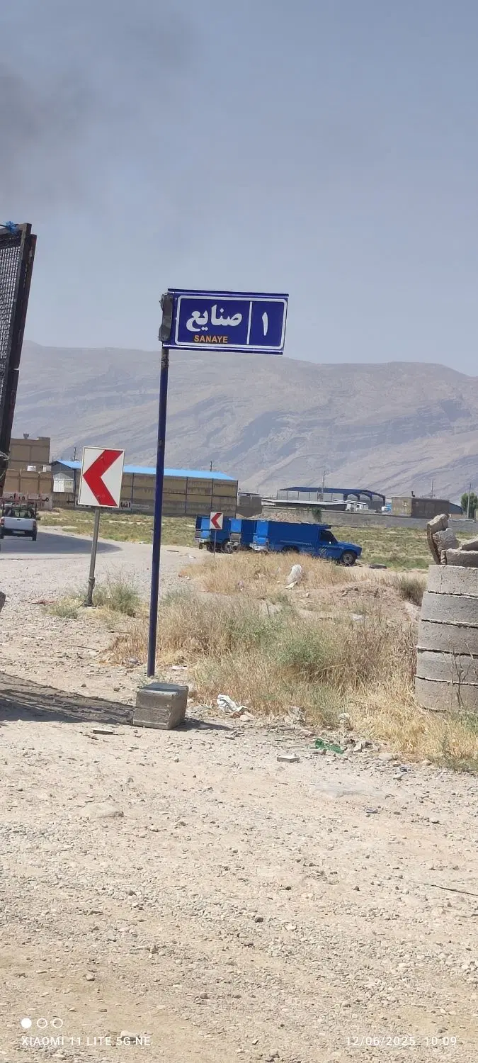 زمین کارگاهی شهرک کچی
