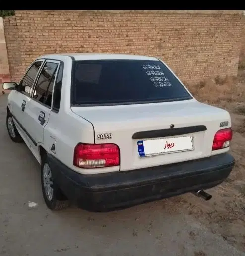ماهانه
