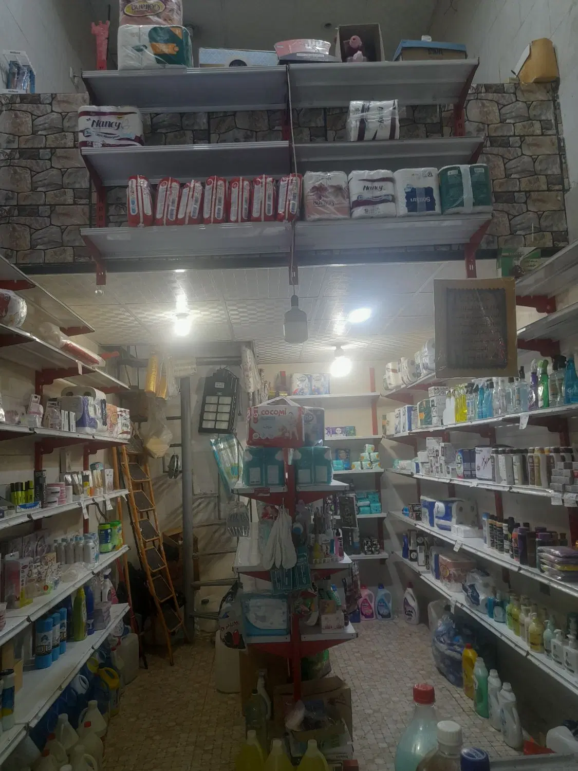 رهن مغازه