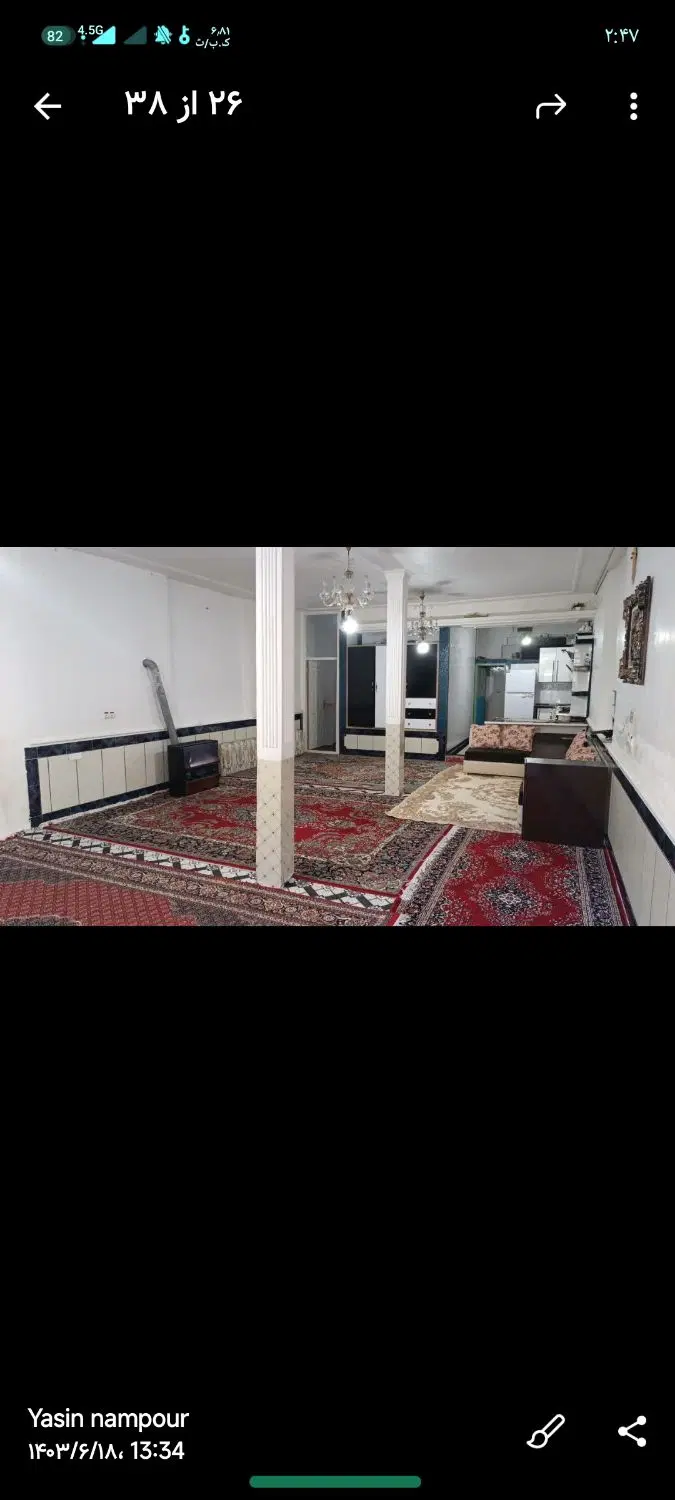 اجاره یکساله