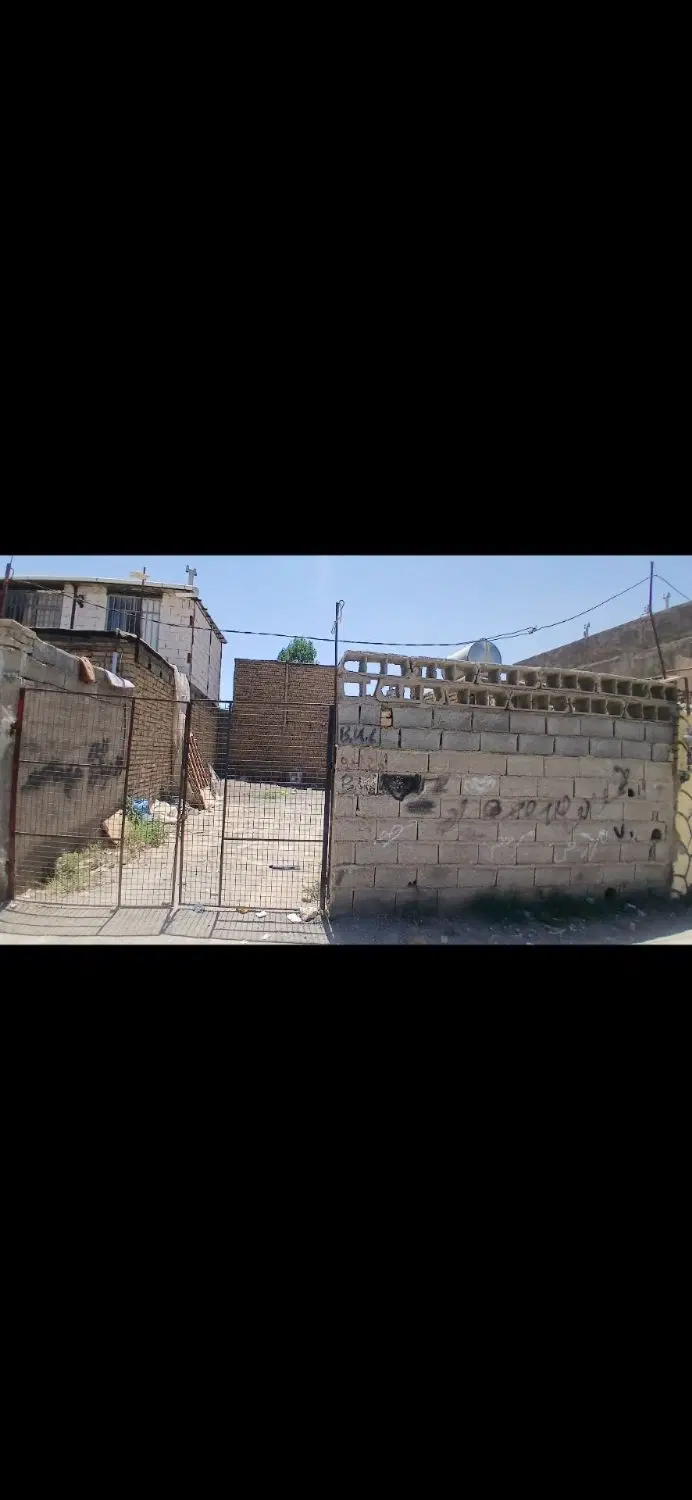 زمین فروشی