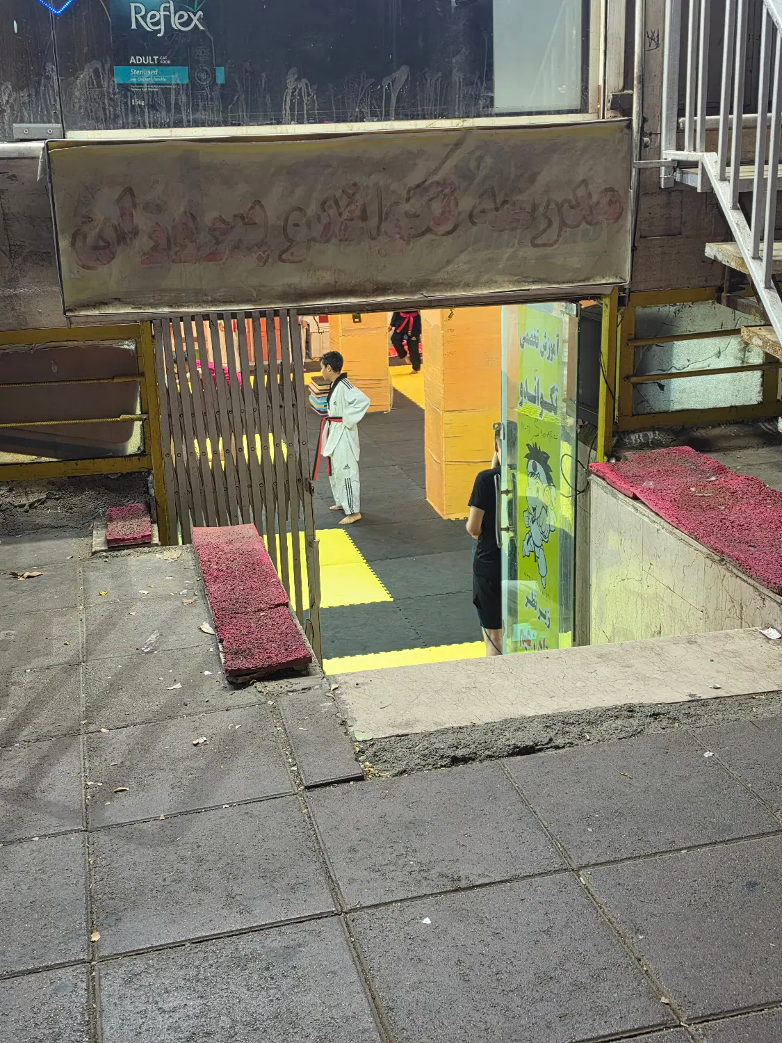 مغازه زیر زمین تجاری