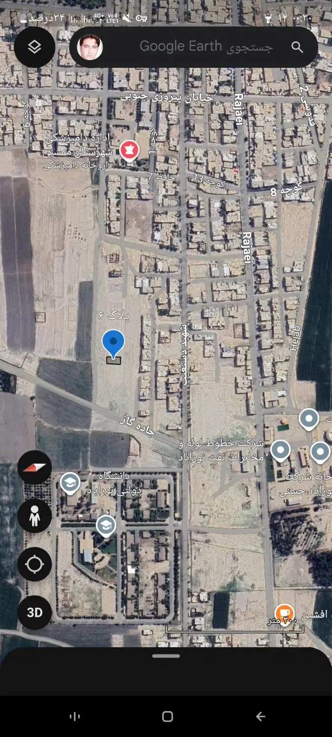 فروش زمین مسکونی