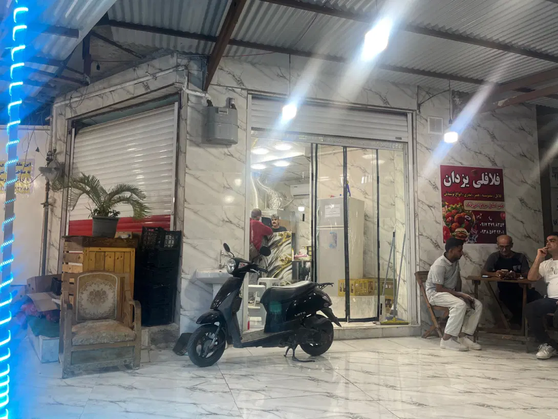 فروش مغازه