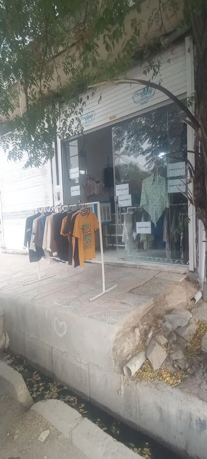 مغازه اجاره خیابان ارم