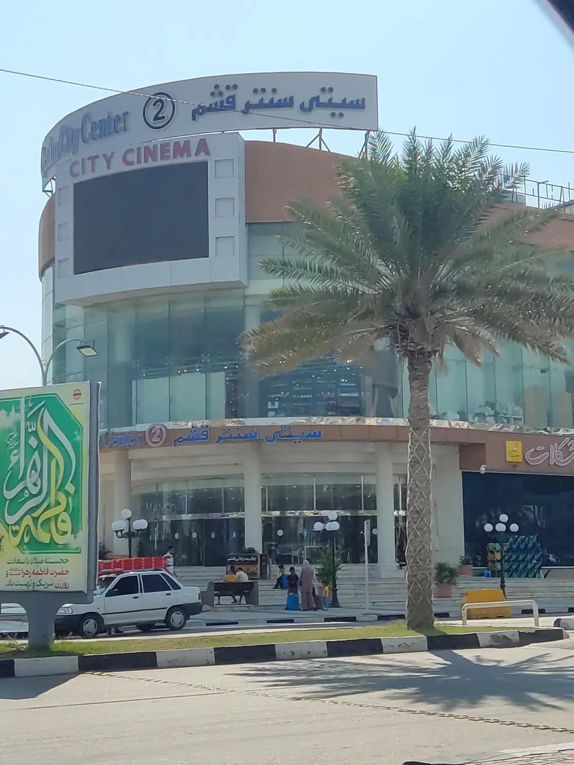 فروش غرفه تجاری در سیتی سنتر ۲ قشم