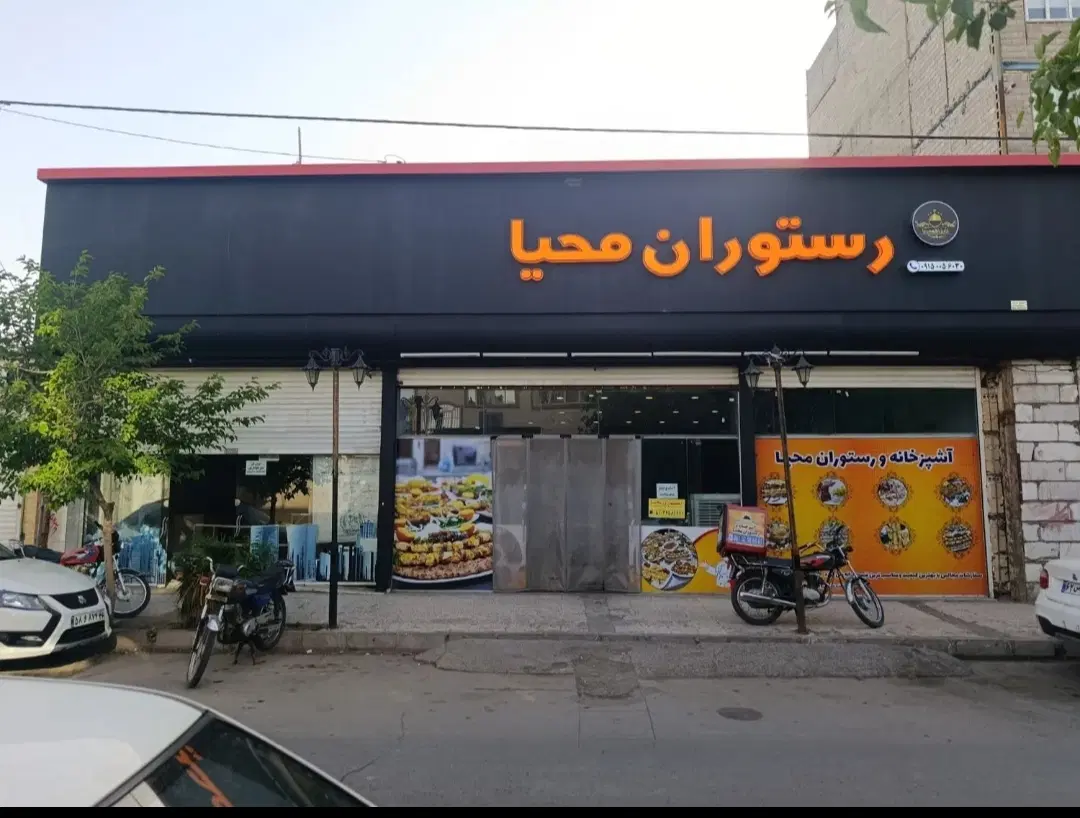 فروش ملک 500 متری میلان درمانگاه