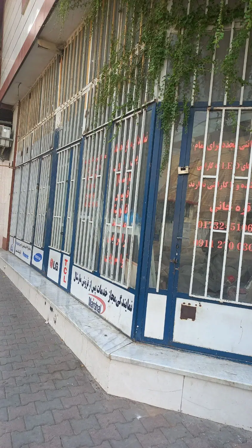 اجاره مغازه