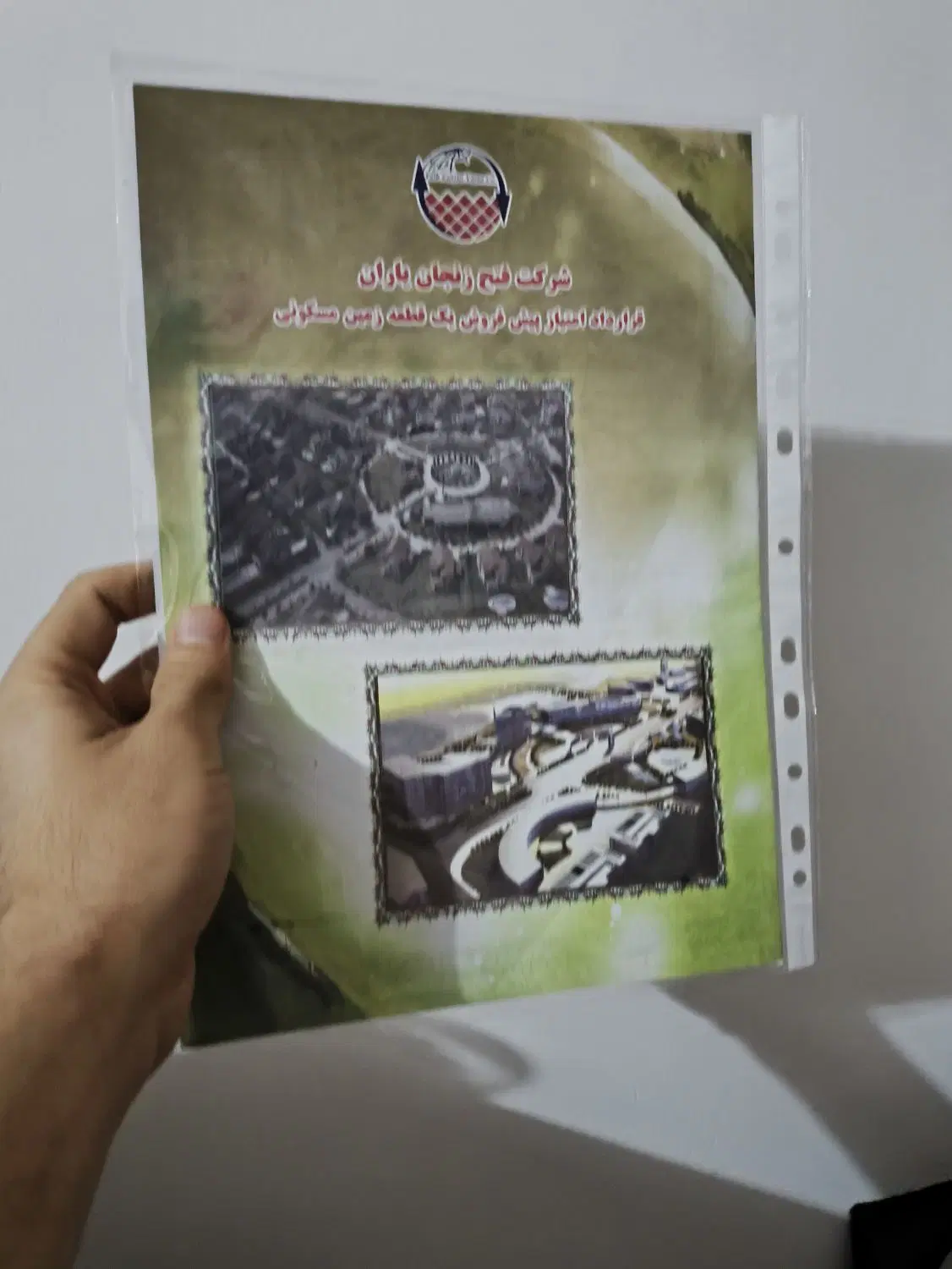 فتح یاران