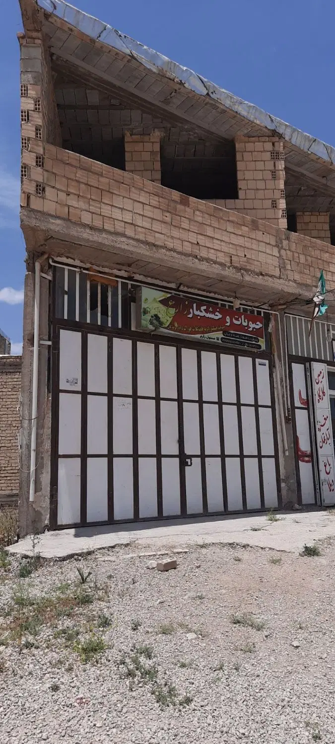 مغازه ۷۰متری (شاپورجان) بلوار شهدا نبش کوچه ۶۳