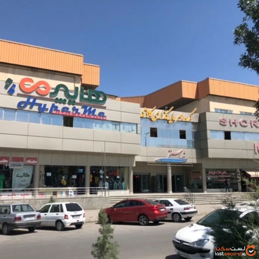 ملک تجاری در شوراسنتر