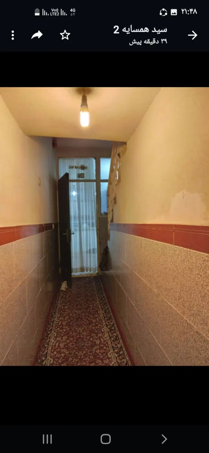 ۳دانگ یک خانه ویلایی